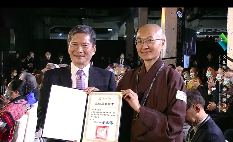 心道法師獲得首屆文協獎章，由寶祥法師代表出席頒獎典禮，接受文化部長李永得頒發的證書。（圖由文化部提供）