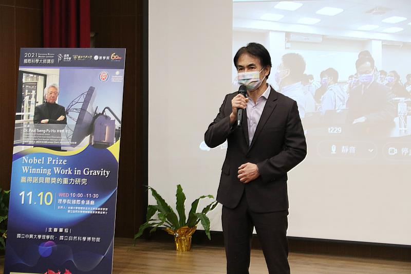 興大林俊良副校長開幕致詞。