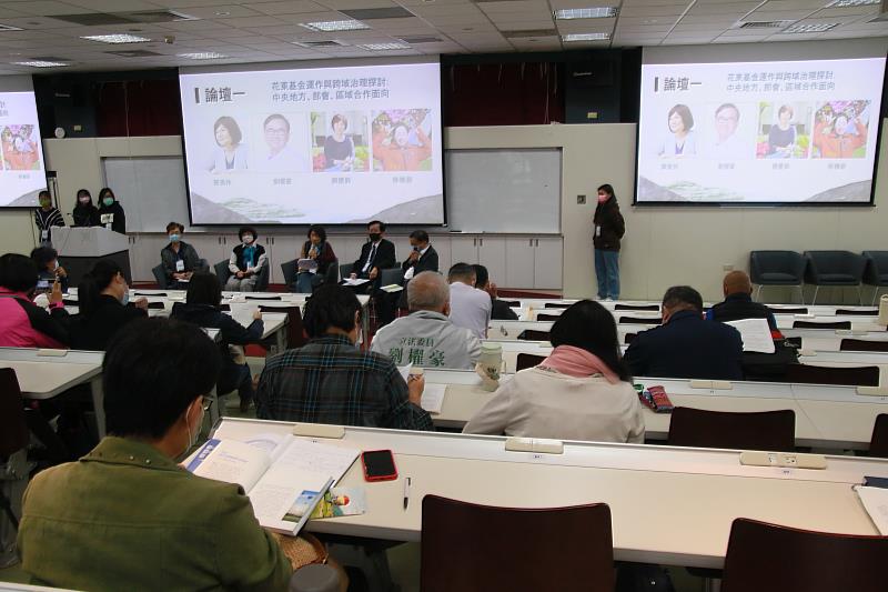 花東條例與花東發展十年回顧研討會」 饒縣長受邀與談 期中央地方、部會、區域合作 打造臺東為真善美宜居城市