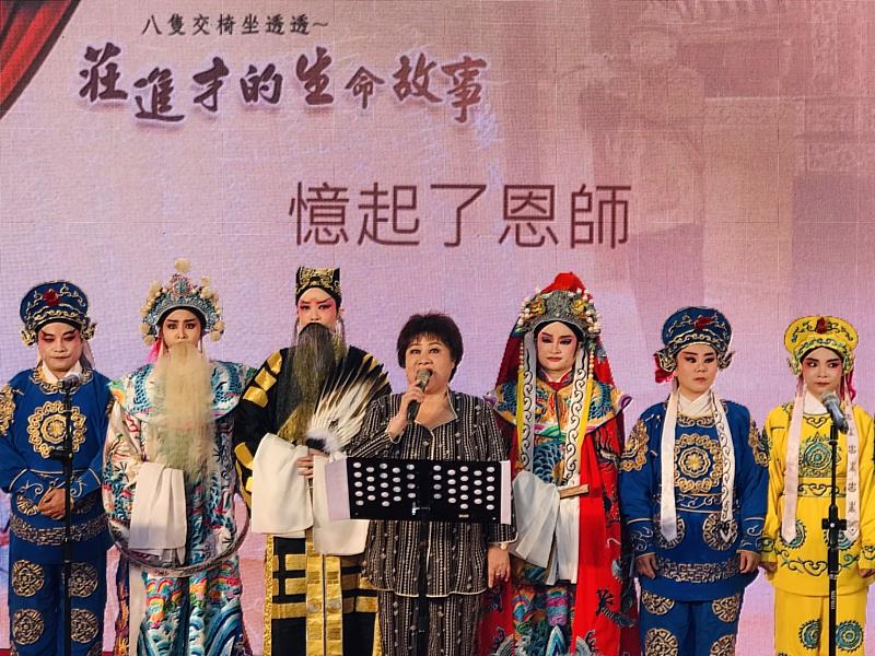 李美娘老師及漢陽北管劇團,蘭陽戲劇團表演北管戲曲