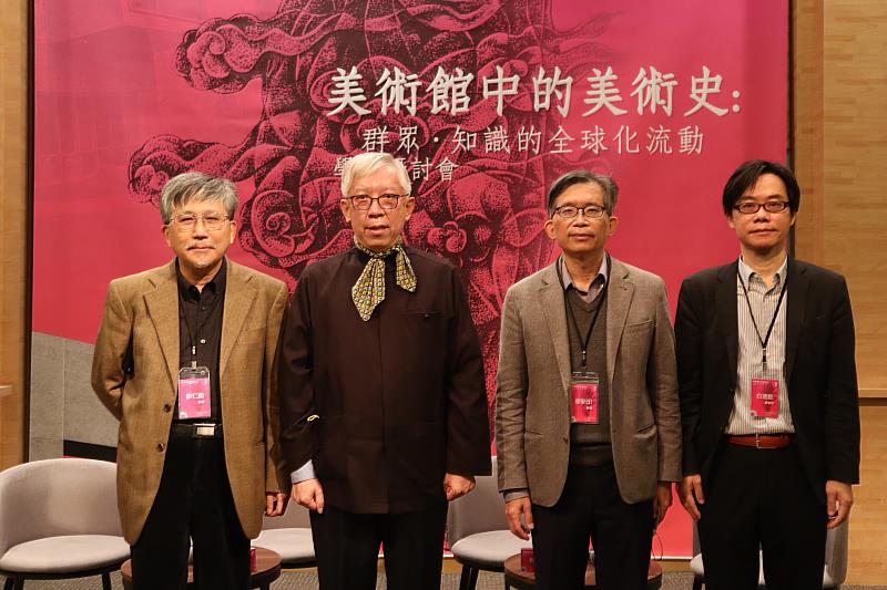 出席貴賓合影（左起）國立臺北藝術大學博物館研究所廖仁義教授、國立臺灣美術館梁永斐館長、國立臺灣藝術大學藝術管理與文化政策研究所廖新田教授、台灣藝術史研究學會白適銘理事長