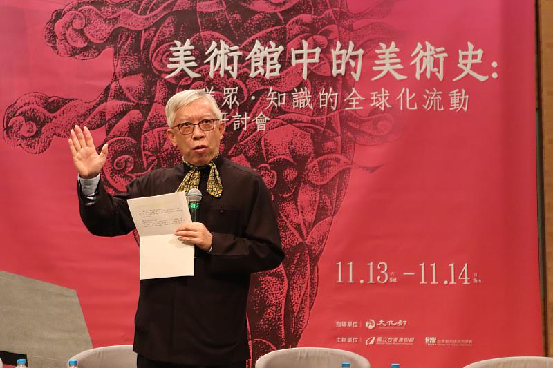 國立臺灣美術館梁永斐館長開幕致詞