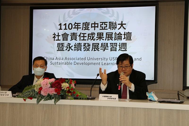 中國醫藥大學校長洪明奇院士關注全球氣候變化及大氣層污染，以及社會環境的永續發展
