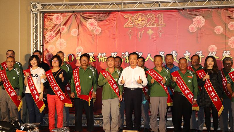 110年環保清潔人員歲末年終餐會暨模範表揚