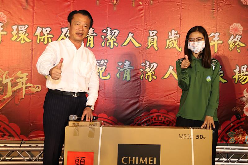 110年環保清潔人員歲末年終餐會暨模範表揚