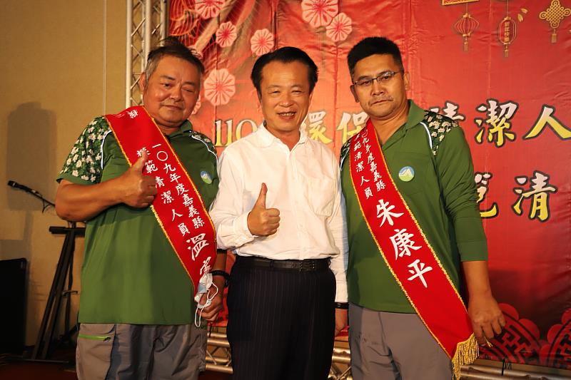 110年環保清潔人員歲末年終餐會暨模範表揚