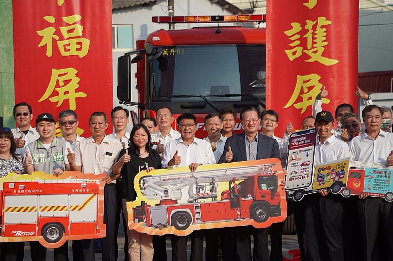 屏東救災戰力UP！ 消防署補助汰換7輛消防車