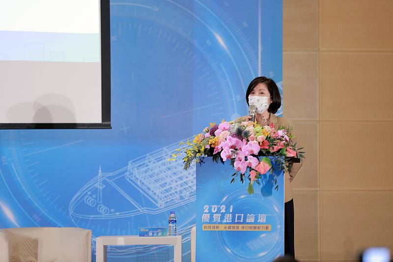 台灣港務公司舉辦「2021優質港口論壇」，遠傳電信總經理井琪受邀出席。