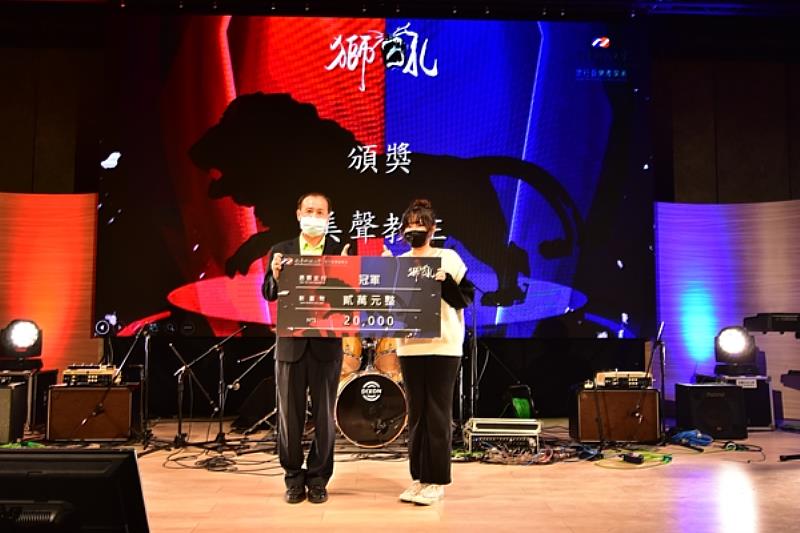 2.南臺科技大學校長盧燈茂(左)於第五屆「南臺獅吼熱音大賽」與該屆美聲教主冠軍合影。