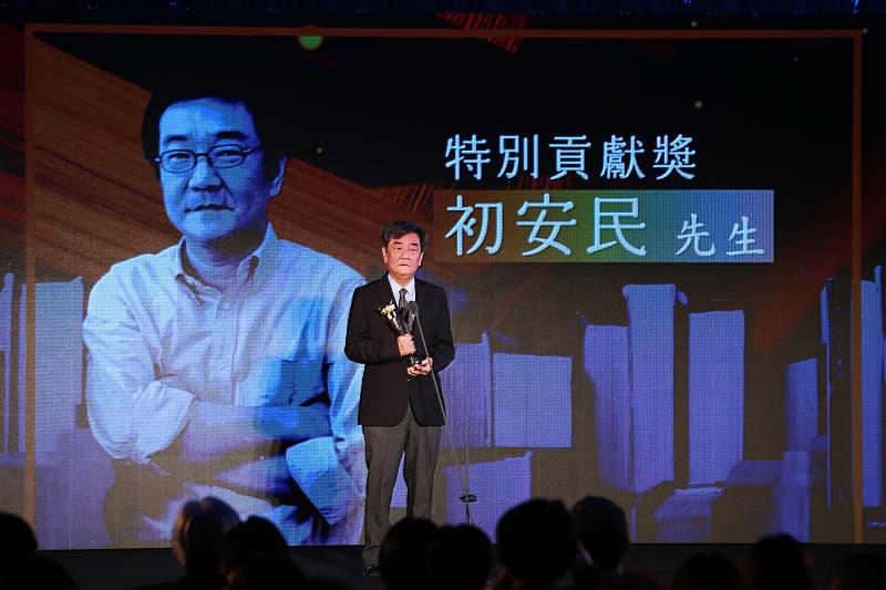 第45屆金鼎獎特別貢獻獎得主初安民