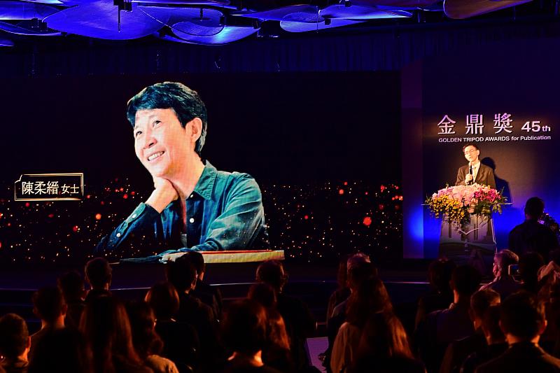 頒獎典禮特別緬懷日前辭世的兩屆金鼎獎得主陳柔縉