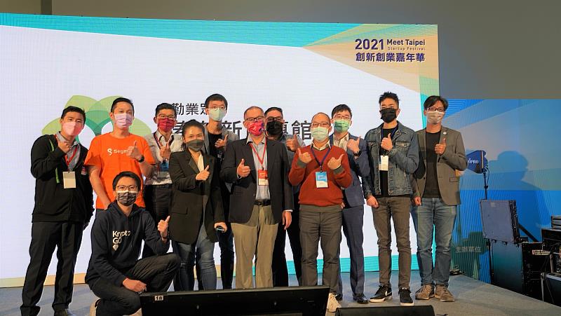 勤業眾信聯合會計師事務所參與「2021 Meet Taipei－創新創業嘉年華」