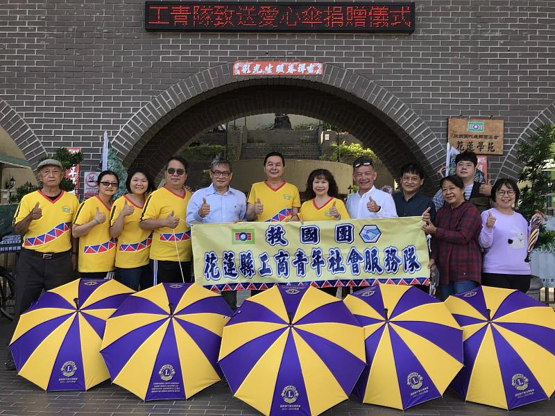 工青隊致送愛心傘做公益  關懷捐贈活動 嘉惠救國團苑生及失智長者