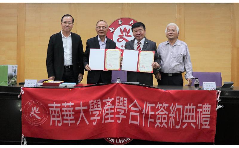 南華大學企經講座邀請青航公司孫杰夫總經理(右2)開講，雙方簽訂產學合作協定書，由林聰明校長(左2)代表簽署。