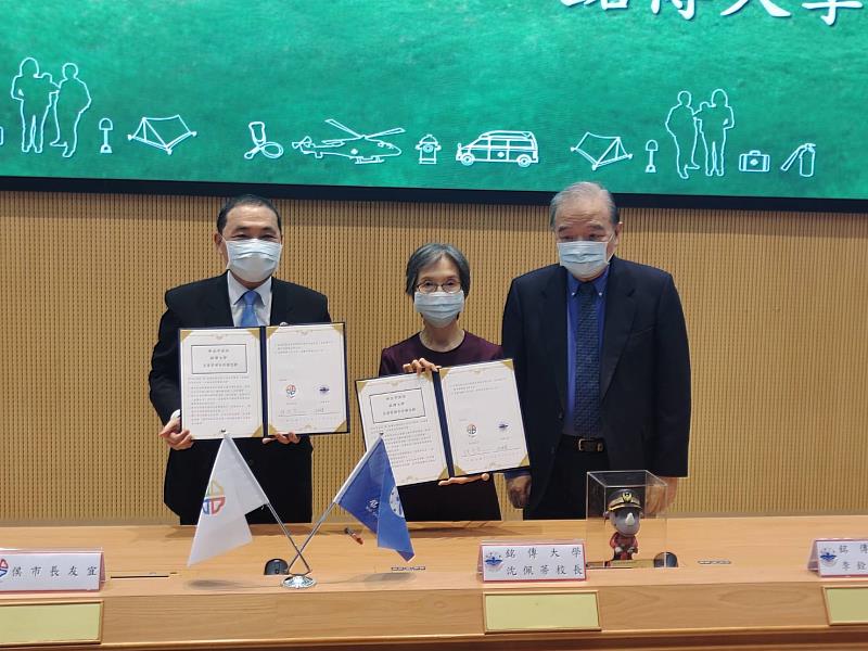 為使災防承辦人員能透過有系統學習災害防救知識，銘傳大學首創規劃災害防救學程可以提供新北市的公務人員相關在職進修課程，以達到終身學習的目標，學以致用。