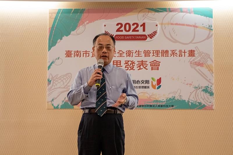 臺南市衛生局副局長黃文正於成果發表會中致詞。