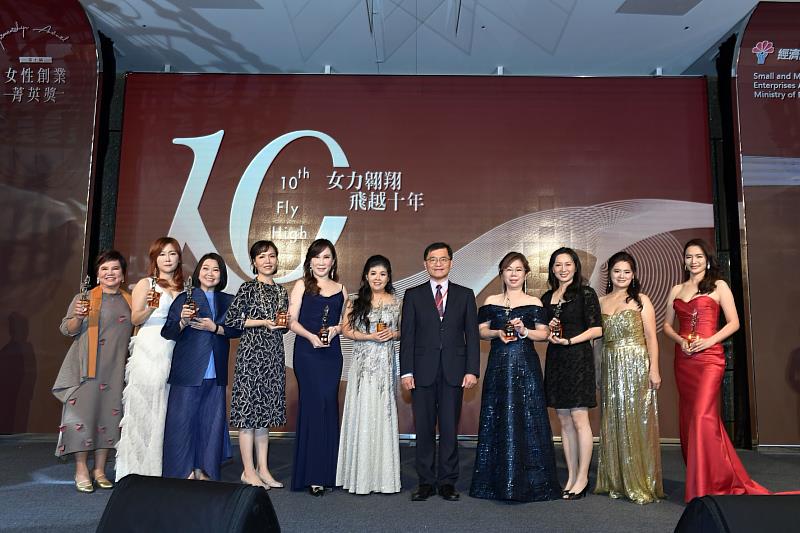 第10屆女性創業菁英獎」10名得獎者與中小企業處何晉滄處長合影