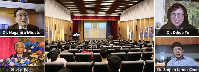 國內外頂尖學者參加《2021台灣國際創新生物醫學峰會》視訊演講
