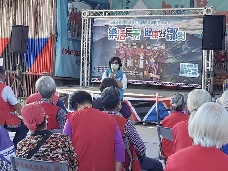 樂活長青 健康好鄒到 嘉義縣部落社區健康營造成果展