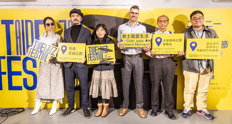 「2021臺北爵士音樂節」今舉辦記者會，宣告11月27日起連續三個週末熱鬧登場。