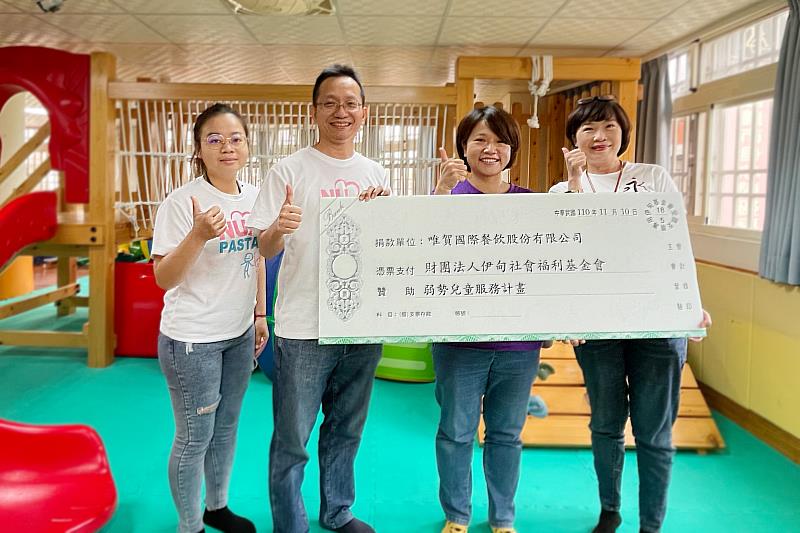 伊甸舉辦受贈儀式感謝唯賀國際餐飲支持弱勢兒童服務計畫。