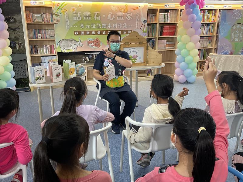 繪本推廣活動―紙芝居說故事