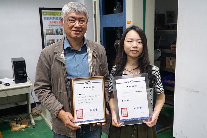 大葉大學醫材碩士學程的賈紫騏(右)與李義剛老師(左)分享得獎喜悅