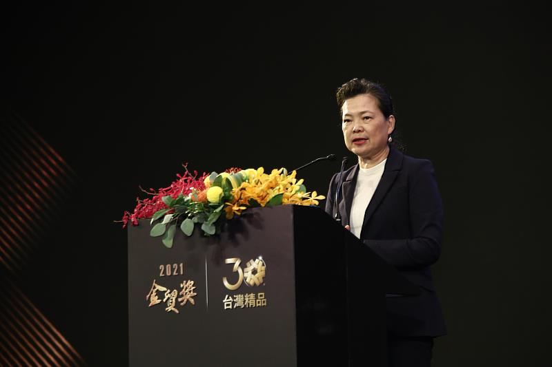 經濟部部長王美花於2021年金貿獎暨第30屆台灣精品獎頒獎典禮致詞。