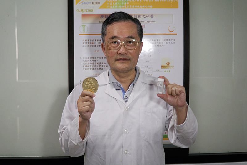 大葉大學工學院院長李清華獲台灣創新技術博覽會發明競賽金牌