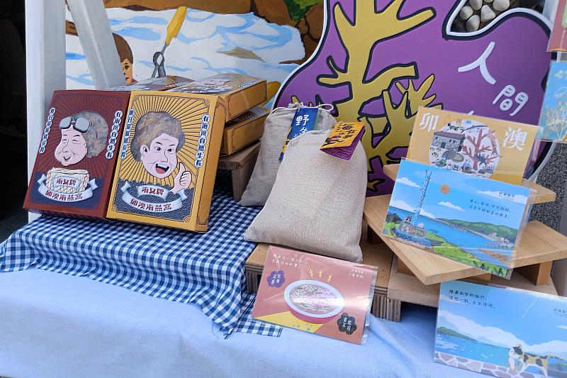 海大文創學生為貢寮卯澳設計的商品包裝、明信片及手卡