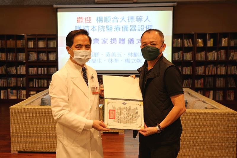 花蓮慈院院長林欣榮與醫療團隊頒發感謝狀，感謝高雄實業家團隊的護持。