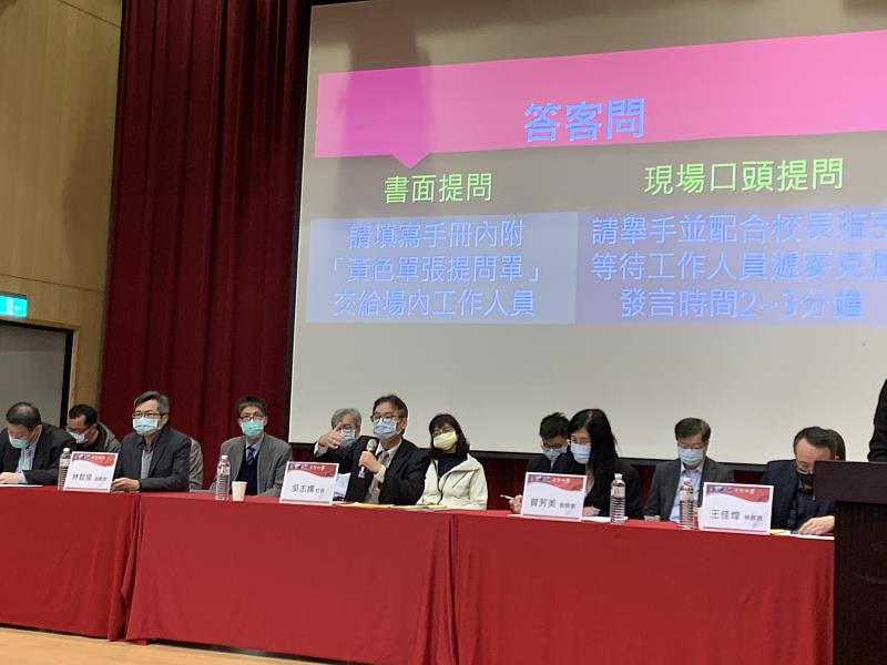 元智大學校長吳志揚率領各院院長及行政單位一級主管，與家長們面對面溝通