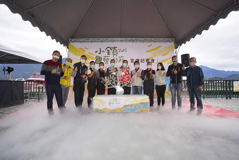 尹彙武館長和劉啟帆鄉長與各界嘉賓，正式宣示2021小鎮藝術節活動自12月3日正式啟動。