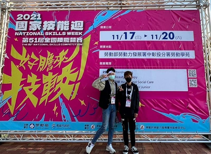 圖說二：薛莨穎同學(左)與江惠民同學(右)在參賽現場