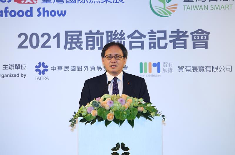 2021年臺灣國際漁業展展前記者會由外貿協會副秘書長王熙蒙致詞。