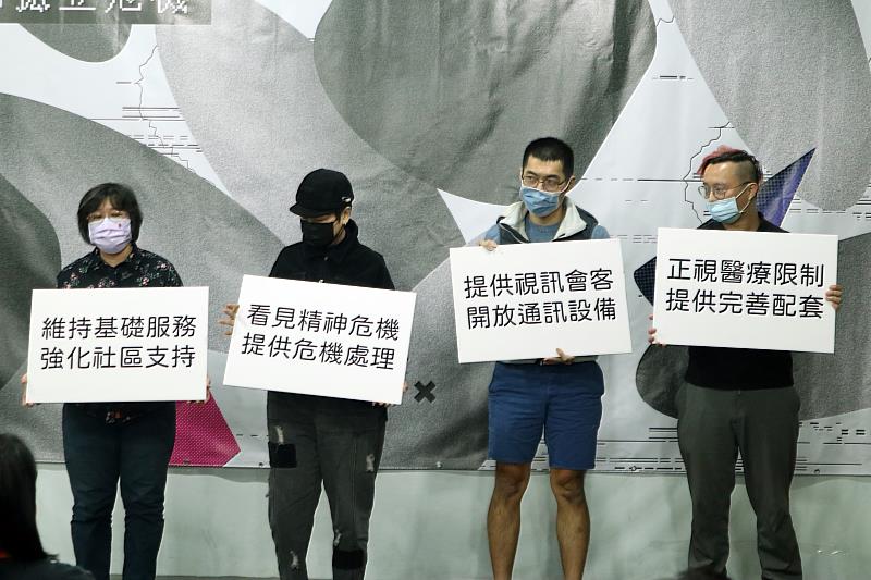 伊甸精神疾病照顧者專線將疫情期間聽見精神疾病家庭孤立無助的故事，爬梳整理出「四大訴求」。
