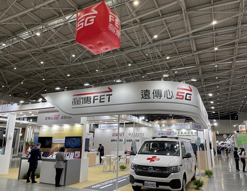 遠傳電信攜手亞東紀念醫院參加「2021台灣醫療科技展」，「5G緊急救護」解決方案首度曝光。