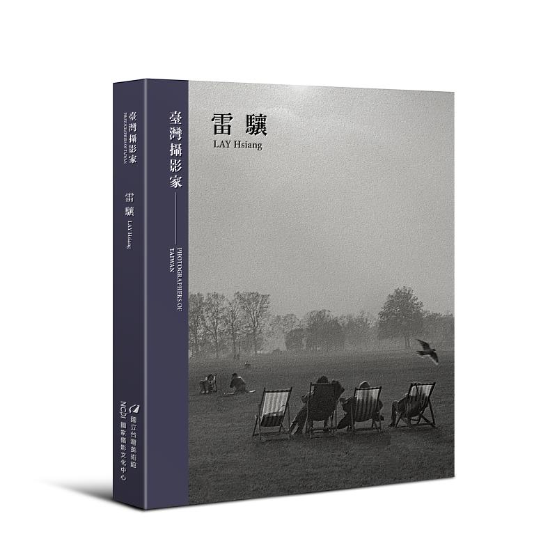 國家攝影文化中心《臺灣攝影家：雷驤》專書書衣封面。