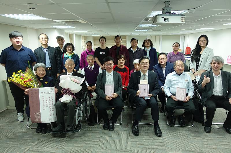 曹尚斌博士眾多親友參與新書發表會