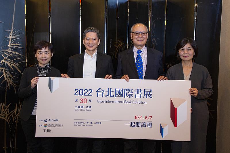 文化部長李永得（左2）、台北書展基金會董事長林訓民（右2）、文化部人文及出版司長陳瑩芳（左1）及台北書展基金會執行長王秀銀，共同歡迎出版單位踴躍報名參展2022台北國際書展。