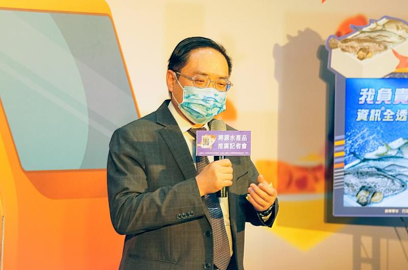 漁業署林國平副署長致詞