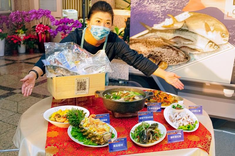 阿芳老師推薦溯源水產品料理