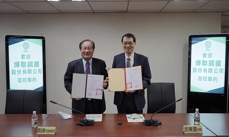 暨大與燁聯鋼鐵結盟｜暨大校長武東星(右）、燁聯鋼鐵副總經理顏志榮（左）代表雙方簽署合作協議。
