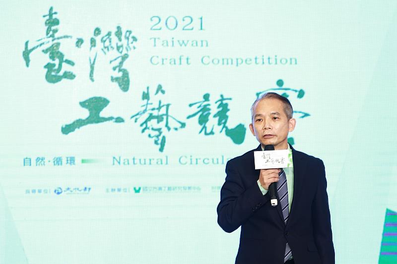 國立臺灣工藝研究發展中心主任張仁吉說明本次獲獎作品特色