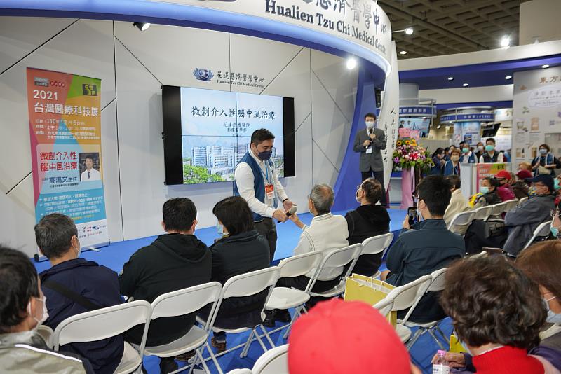 高鴻文主任在「2021台灣醫療科技展」中，以「微創介入性腦中風治療」為題在花蓮慈院攤位專家講座上分享，民眾踴躍提問。