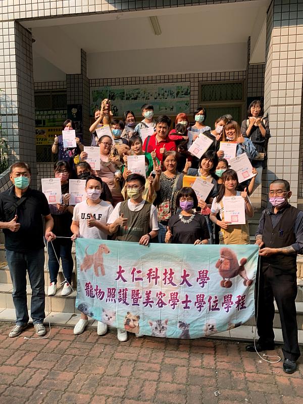 大仁科大職訓「寵物美容助理培訓班」