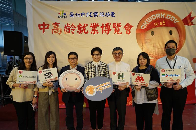 北市勞動局局長陳信瑜與企業代表合影。