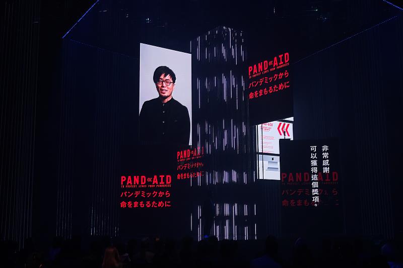 日本設計事務所NOSIGNER發起的防疫資訊網站計畫「PANDAID」或年度最佳設計獎，設計師太刀川英輔透過影片跨海發表感言，感謝台灣人對此計畫的熱情支持與回應。