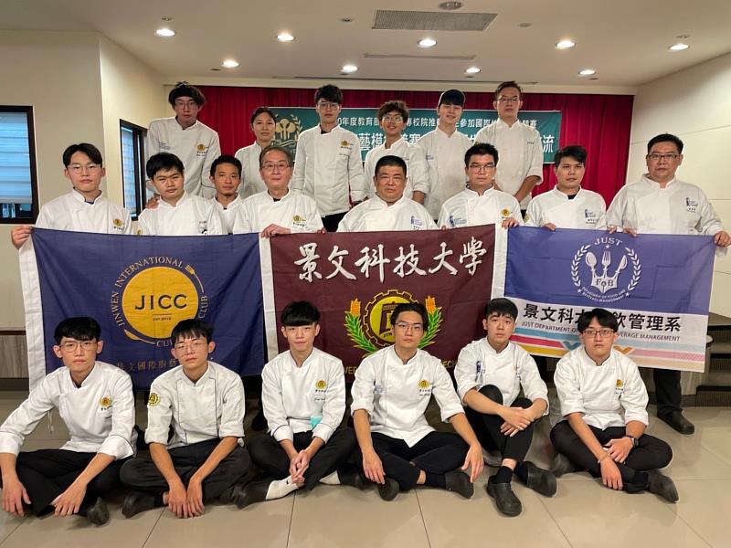2021 WACS香港廚藝模擬競賽景文科大榮獲4金2銀1銅1佳作。