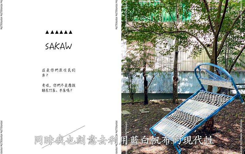 ▲作品上擅長以藍白帆布來呈現創新性。(圖/尤幹．尤勞提供)